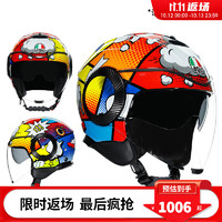 AGV ORBYT头盔半盔摩托车头盔双镜片机车赛车四季通勤街道盔 SPRAY L