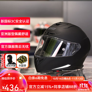 GSB 国仕邦 头盔s-361摩托车头盔3C认证四季男女通用全盔机车仿赛头盔 哑黑配透明镜片 XL（57-58头围）