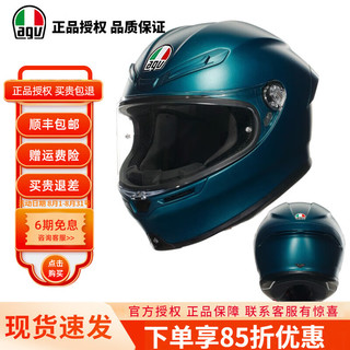 AGV 摩托车头盔K6S全盔四季男女骑行机车全覆式跑盔防雾轻量化 PETROLIO-MATT M