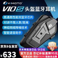 移动端、京东百亿补贴：VIMOTO 维迈通 V9S 头盔内置降噪无线蓝牙耳机 橙银色