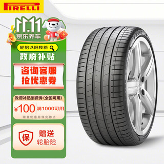 PIRELLI 倍耐力 P-ZERO PZ4 R-F 轿车轮胎 运动操控型 275/45R20 110Y