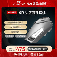 VIMOTO 维迈通 V10S V10X XR官方授权摩托车头盔蓝牙耳机对讲机导航骑行防水 XR 高性价比 JBL音效