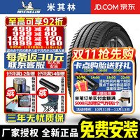 MICHELIN 米其林 轮胎 Primacy 4 ST 浩悦4代 静音型 225/45R18 91W 传祺/别克微蓝6