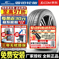 COOPER 固铂 轮胎 ZEON RS3-G1 高性能轮胎 225/45R17 94W 斯柯达/大众