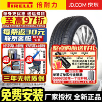 PIRELLI 倍耐力 轮胎 P ZERO PZ4 PO四代 操控静音舒适 255/35R21 98Y AO 静音棉 奥迪A6