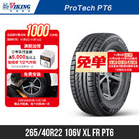 北欧维京轮胎265/40R22 106V XL FR PT6