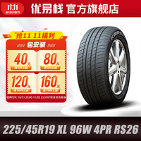 KAPSEN 康佩森轮胎 汽车轮胎225/45R19 XL 96W 4PR RS26适配马自达阿特兹/红旗H5