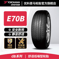 优科豪马 轮胎/汽车轮胎 215/60R16 95V E70B  原配丰田/凯美瑞 E70B