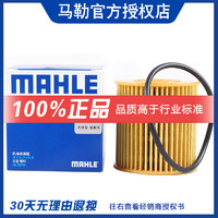 MAHLE 马勒 机滤/机油滤芯 驭胜S330 1.5T