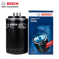 BOSCH 博世 机油滤芯/滤清器/机油格/机滤 适用于 高尔夫6 GTI 2.0T