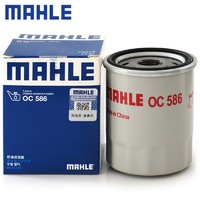 MAHLE 马勒 机油滤芯/滤清器/机油格/机滤OC586适配 长安铃木 雨燕1.5