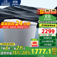 JOMOO 九牧 智能马桶 S520i 400坑距(390以上选择)