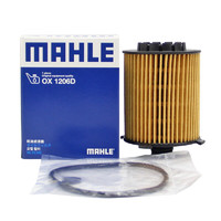 MAHLE 马勒 原装 机油滤芯格滤清器机滤 原厂发动机保养专用汽车配件 领克03/领克05/吉利星越（2.0T