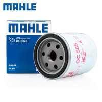 MAHLE 马勒 机油滤清器/机滤/机油滤芯/机油格OC555适用 19-22款大通MAXUST70 2.0T 柴油版