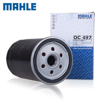 MAHLE 马勒 机油滤芯格滤清器过滤网机滤发动机保养专用汽车配件 上汽大通V80 2.5T柴油车