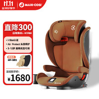 MAXI-COSI 迈可适 maxicosi迈可适3-12岁儿童座椅宝宝汽车用 RodiFix Plus RodiFix Plus迪拜金