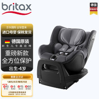 Britax 宝得适 双面骑士PRO儿童安全座椅  极致灰