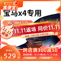 PAPAGO 趴趴狗 ?趴趴狗适用宝马X4专用行车记录仪25i 30i原厂新款高清免走线 单镜头+32G卡