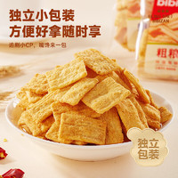 bi bi zan 比比赞 BIBIZAN）粗粮脆锅巴混合味1002g童年怀旧小吃办公室饼干膨化休闲零食品