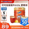 Ovaltine 阿华田 巧克力粉饮料罐装1380g