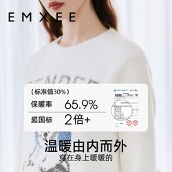 EMXEE 嫚熙 女士半边绒家居服套装秋冬季加厚加绒睡衣女款保暖内衣两件套