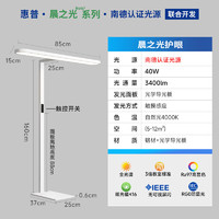 移动端、京东百亿补贴：HP 惠普 大路灯护眼台灯长颈鹿立式学习灯LED全光谱灯珠太阳光落地儿童房