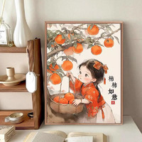 Dandelion 蒲公英 十字绣 柿柿如意 生态棉线 40*50厘米