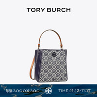 TORY BURCH MCGRAW T MONOGRAM变形水桶包TB 160232 海军蓝 405 OS