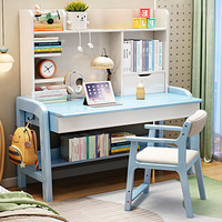 帝景和府 实木儿童书桌书架一体桌子小学生学习桌卧室写字桌椅套装家用升降 蓝白色 100cm