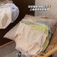 永杏 女士高档礼盒蚕丝纯棉内裤 Z8XXp_6pbJQ