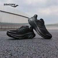 Saucony索康尼向导17稳定支撑跑鞋男缓震透气跑步鞋训练运动鞋黑40.5