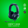 RAZER 雷蛇 耳机北海巨妖X标准版电竞7.1头戴式 带麦