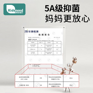 柯斯德尼（kidsneed）婴儿隔尿垫可洗5A抗菌纯棉透气尿垫尿不湿床垫姨妈护理垫70*100cm