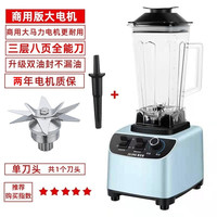 JUJIKE 聚吉客 豆浆机商用早餐店用磨浆机打浆机豆腐机破壁机大容量米浆机全自动