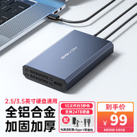 阿卡西斯 USB3.0移动硬盘盒 3.5英寸SATA串口台式机笔记本电脑外置固态机械硬盘存储盒子EC-7351