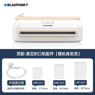 BLAUPUNKT 蓝宝 真空机包装机家用小型食品保鲜封口机全自动密封塑封机商用抽