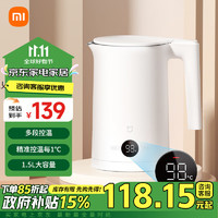 MIJIA 米家 MJHWSH03YM 电水壶 1.5L 白色