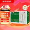 CONBA 康恩贝 金笛复方鱼腥草合剂10ml*20瓶 咽炎 扁桃腺炎 清热解毒 咽喉疼痛