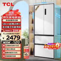 TCL 460升T5 法式四门多门58cm超薄可嵌 嵌入式白色家用电冰箱 R460T5-D 象牙白