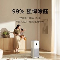 Xiaomi 小米 米家空气净化器4ProH家用吸烟宠物甲醛净化机