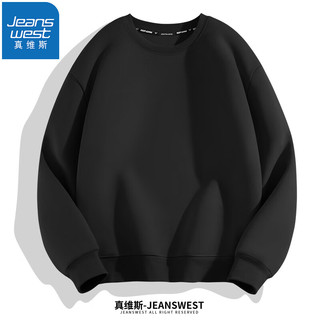 JEANSWEST 真维斯 黑色加绒卫衣+华夫格长裤*2