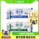  喵满分 脱脂牛奶200ml*24盒整箱全脂脱脂高钙牛奶3.6g乳蛋白新日期　