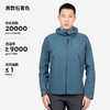 DECATHLON 迪卡侬 冲锋衣MH500