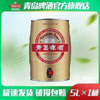 TSINGTAO 青岛啤酒 百年国潮系列 11.2度5L*1桶