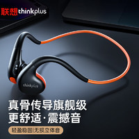 联想（lenovo）thinkplusX3 Pro/X4/X5/X7骨传导无线蓝牙耳机跑步骑行运动耳挂式防水降噪适用于苹果华为 X7黑色【10h续航+磁吸充电】