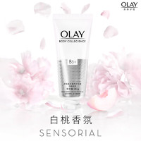 OLAY 玉兰油 莹亮滋润精华护手霜30g*3套装+超白瓶30g*2