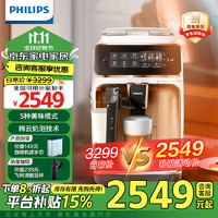 PHILIPS 飞利浦 咖啡机全自动研磨一体机奶泡萃取意式咖啡机家用商用云朵3系EP3146 全自动白金款