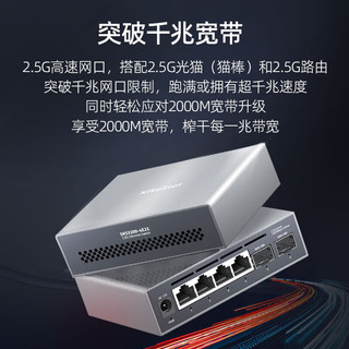 有券的上、以旧换新补贴、PLUS会员：兮克 轻管理2.5G交换机4口2.5G+2口10G万兆交换VLANSKS3200-4E2X