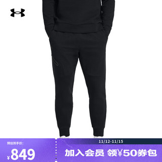 安德玛 UNDERARMOUR）秋冬Unstoppable Texture自在系列男子束脚运动休闲长裤1386544 黑色001 XXL