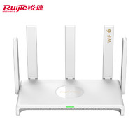 Ruijie 锐捷 千兆WiFi6家用无线路由双频3000M RG-EW3000GX 160M频宽 双WAN口 MESH组网